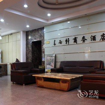 呼和浩特来雨轩商务酒店酒店提供图片