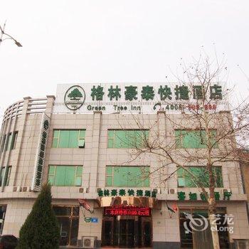 格林豪泰(廊坊大厂华安南路快捷酒店)酒店提供图片