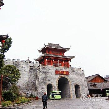 酉阳酉州会馆酒店提供图片