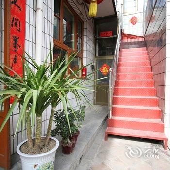 平遥惠民院客栈酒店提供图片