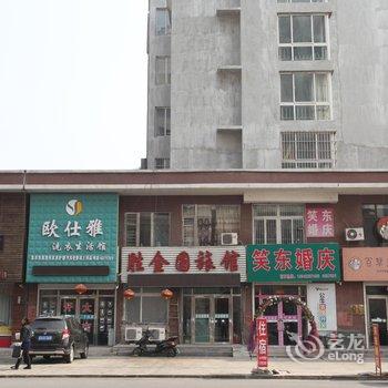 鞍山台安胜金园旅馆酒店提供图片