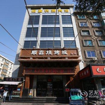 辽阳顺鑫快捷宾馆酒店提供图片