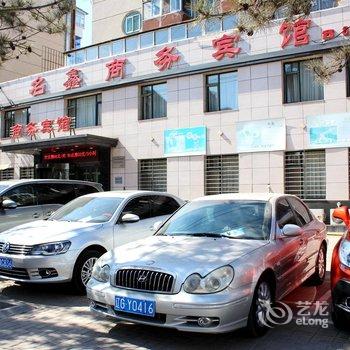 锦州名鑫商务宾馆酒店提供图片