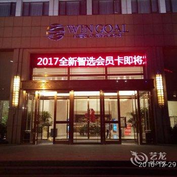 江西万国国际大酒店酒店提供图片