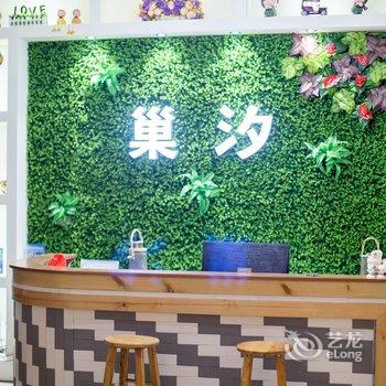 涠洲岛巢汐客栈酒店提供图片