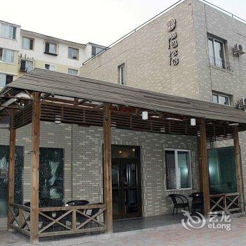 抚顺18号公馆宾馆酒店提供图片