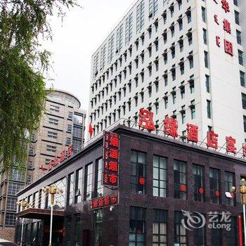 包头泓缘酒店酒店提供图片