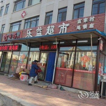 大连腾飞楼酒店(软件园店)酒店提供图片