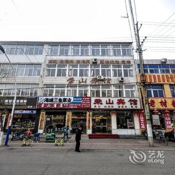 迁安荣山旅馆酒店提供图片