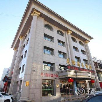 乌兰察布市天恒商务酒店酒店提供图片