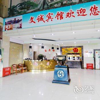 石家庄文诚大酒店酒店提供图片