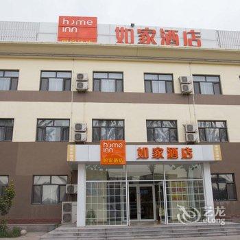 如家快捷酒店(唐山北站店)酒店提供图片