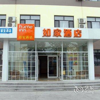 如家快捷酒店(唐山北站店)酒店提供图片