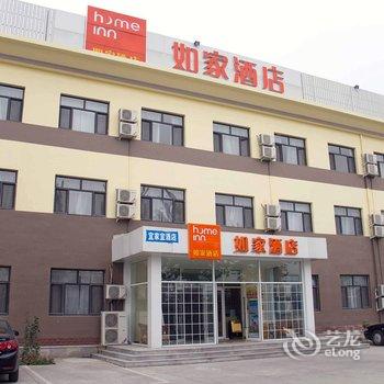 如家快捷酒店(唐山北站店)酒店提供图片
