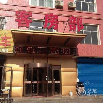 达拉特旗腾飞商务宾馆酒店提供图片