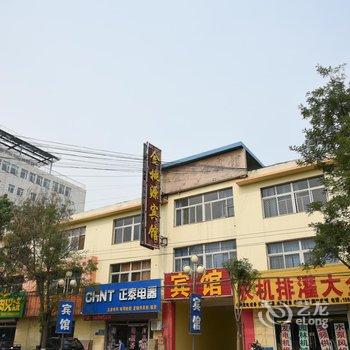 霸州金桃源宾馆酒店提供图片