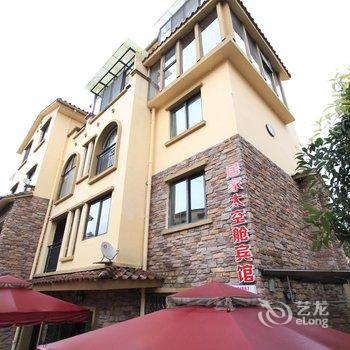 武隆居家太空舱宾馆酒店提供图片