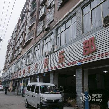 重庆金鑫宾馆(璧山)酒店提供图片