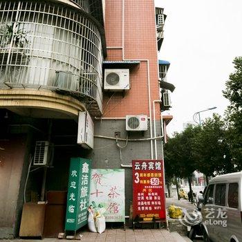 重庆长寿云舟宾馆酒店提供图片