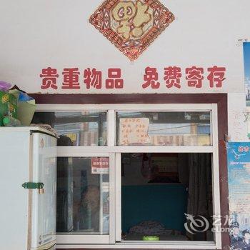 运城禹西宾馆酒店提供图片