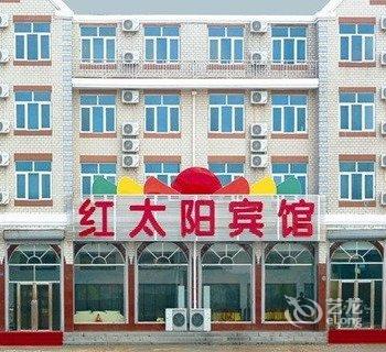 大连冰峪沟红太阳宾馆酒店提供图片