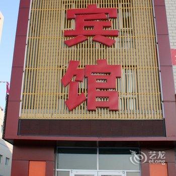 张北旅客之家宾馆酒店提供图片