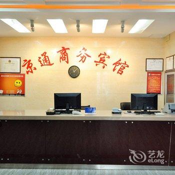 承德京通商务酒店酒店提供图片