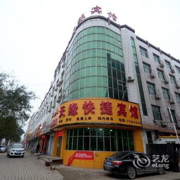 保定望都天缘宾馆酒店提供图片