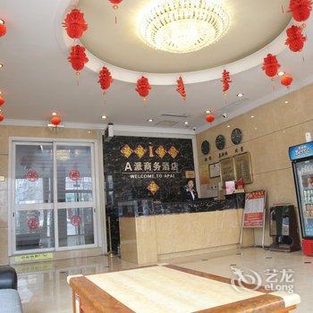 A派商务酒店(辛集兴华路店)酒店提供图片