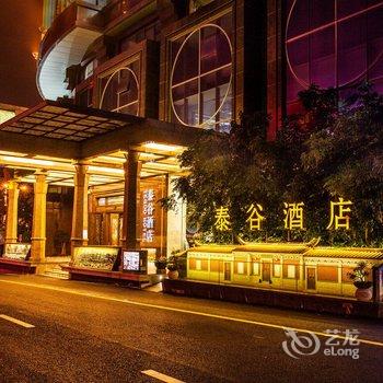 厦门泰谷酒店酒店提供图片