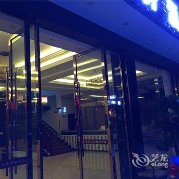 雅安水岸人家商务酒店酒店提供图片