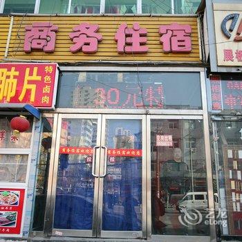 商务住宿(太原理工大店)