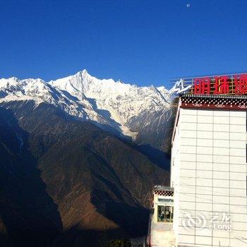 德钦飞来寺明珠酒店酒店提供图片