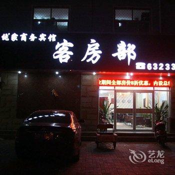 大名优家商务宾馆酒店提供图片