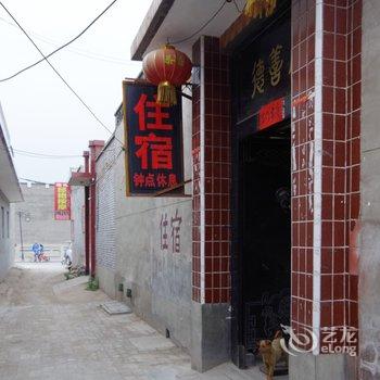 平遥薛建中旅馆酒店提供图片