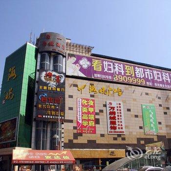 邯郸尚一主题酒店(海悦广场店)酒店提供图片