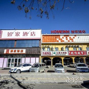 派柏云酒店(秦皇岛昌黎民生广场店)酒店提供图片