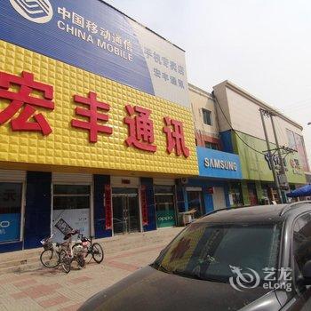 容城迎宾旅社酒店提供图片