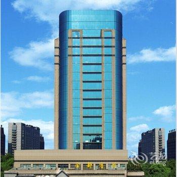 浙江金都宾馆酒店提供图片
