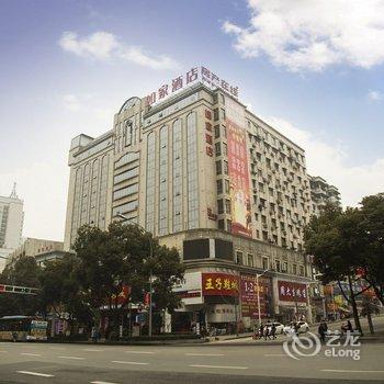 十堰万里商旅酒店酒店提供图片