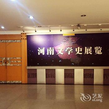 河南文鼎雅轩酒店酒店提供图片