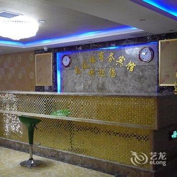 重庆龙凤缘商务宾馆酒店提供图片