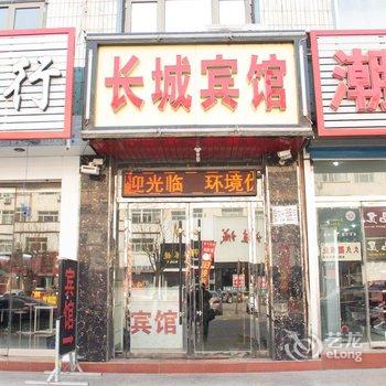 唐山长城宾馆酒店提供图片