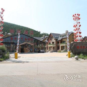 阿尔山丽泽氧吧度假村酒店提供图片