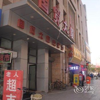 呼和浩特如归宾馆酒店提供图片