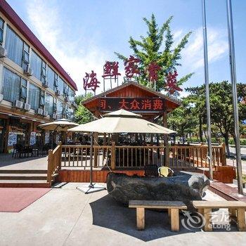 北戴河悦途酒店酒店提供图片