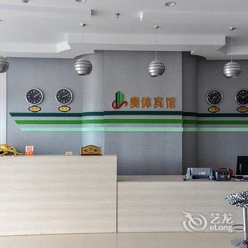 承德奥体商务快捷酒店酒店提供图片