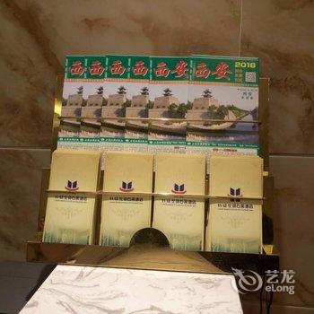 西安长征左邻右舍酒店酒店提供图片