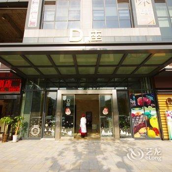 重庆顺钛酒店酒店提供图片