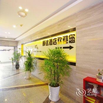 重庆顺钛酒店酒店提供图片